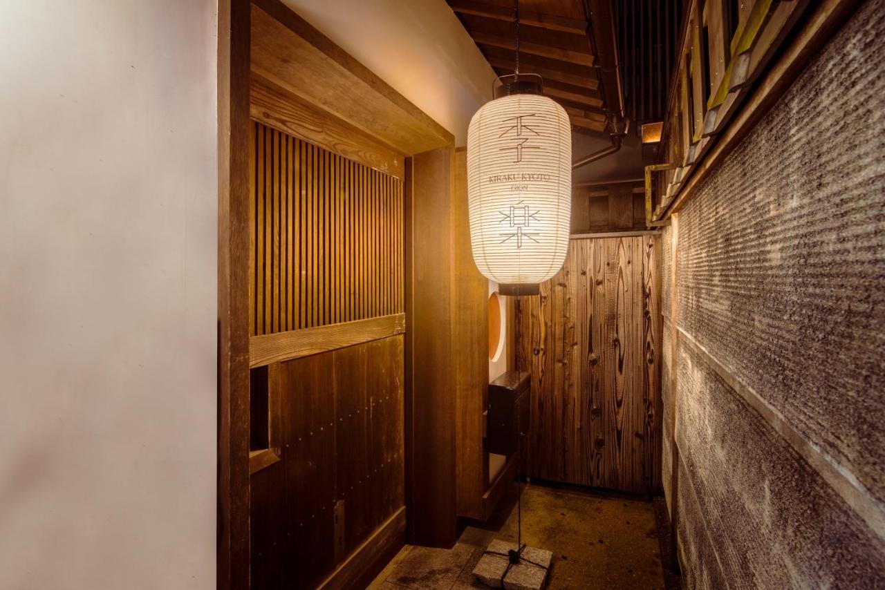 Kiraku Kyoto Gion Villa Exteriör bild